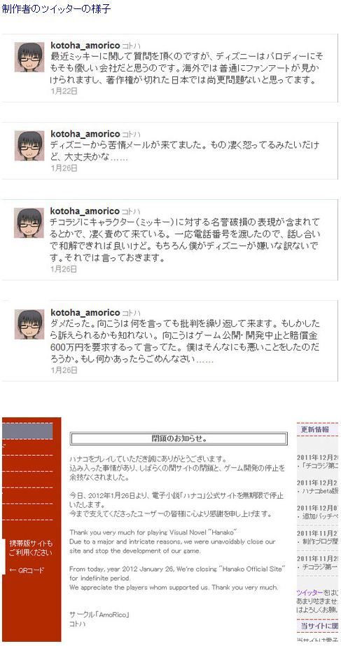 キャプチャ