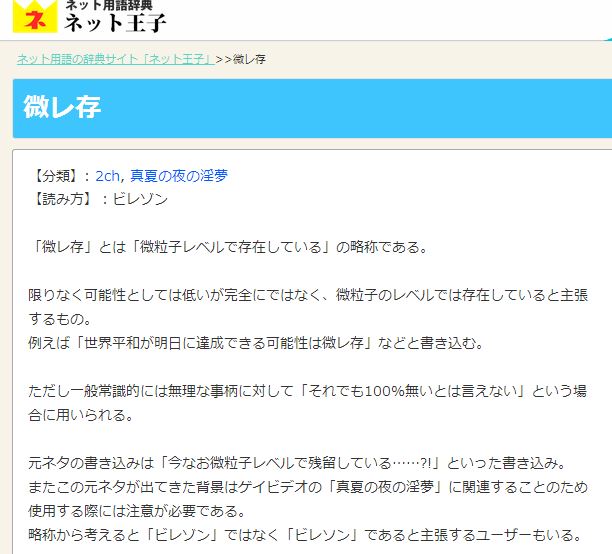 キャプチャ