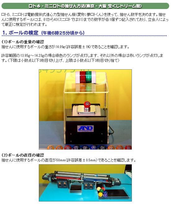 キャプチャ2