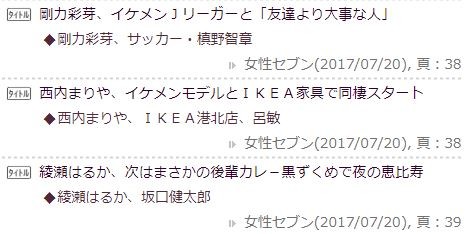 キャプチャ