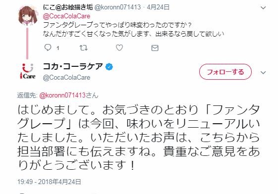 キャプチャ