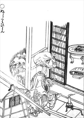 SekienNurarihyon