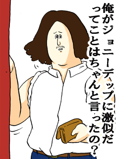 20100316_1742607