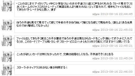 キャプチャ