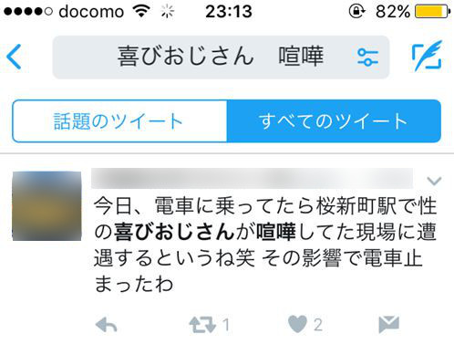 キャプチャ