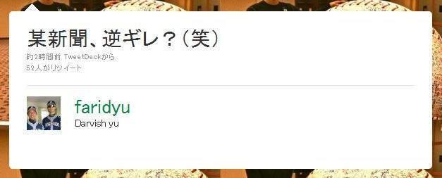 キャプチャ