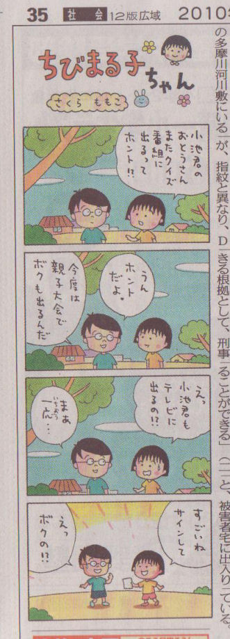 5_5
