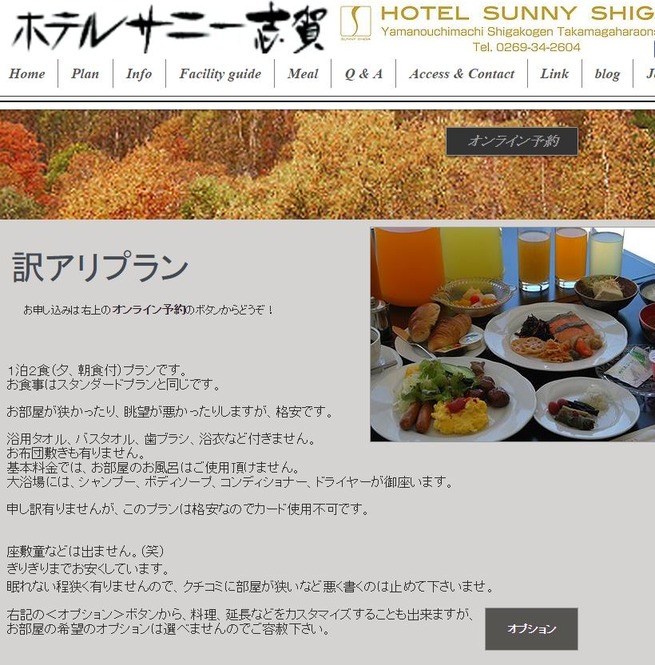 キャプチャ2