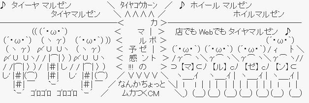 キャプチャ