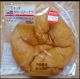 モッチクリームドーナツ
