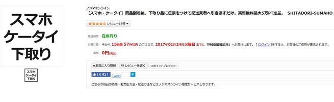 キャプチャ7