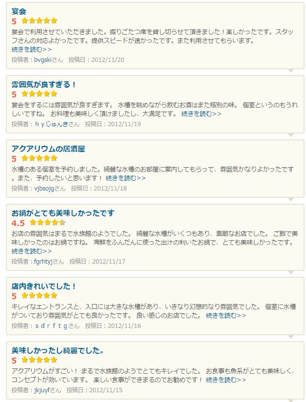 キャプチャ