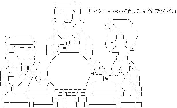 キャプチャ