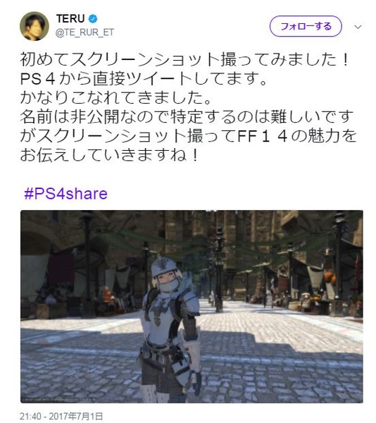 キャプチャ