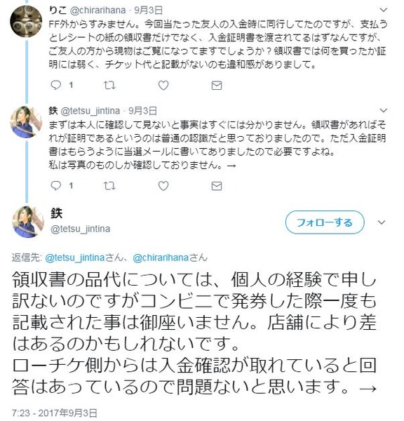 キャプチャ