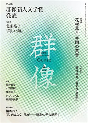 201806