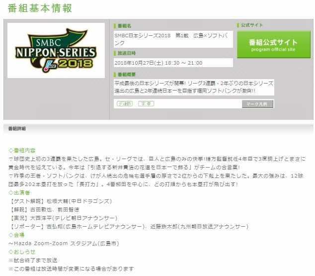 キャプチャ2