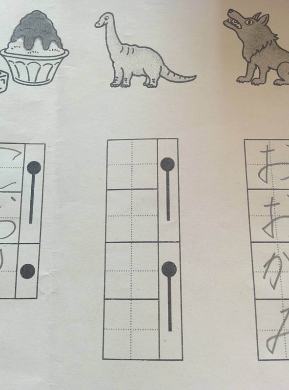 小学生「9+3=12」教師「うーん、さくらんぼ計算してないから減点w」