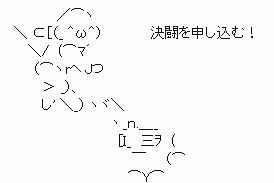 キャプチャ