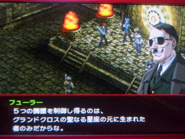 persona2-9