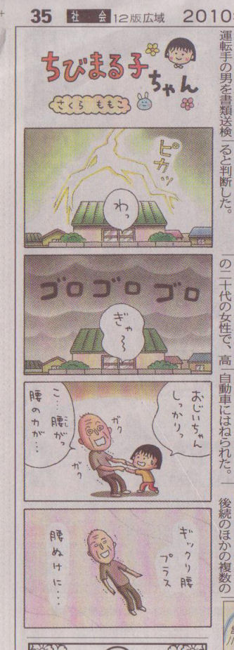 5_3