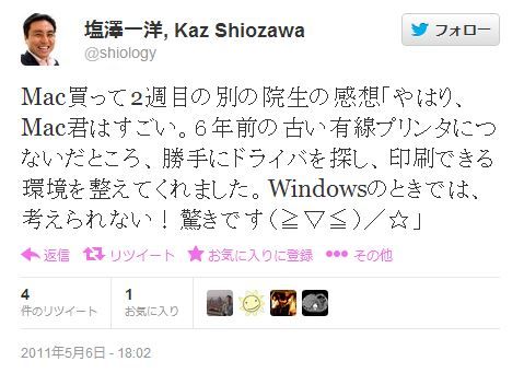 キャプチャ