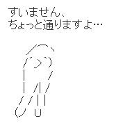 キャプチャ