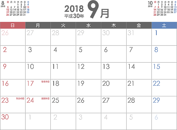 cal-201809