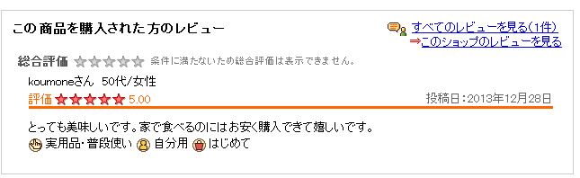 キャプチャ