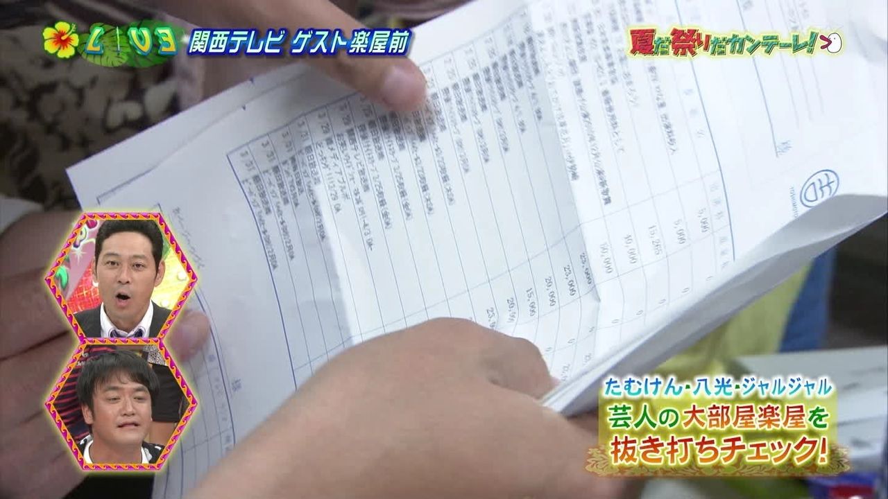 ۑō̉摜]ڂX 640 [f]ڋ֎~]©bbspink.com	YouTube>2{ ->摜>997 