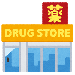 building_medical_drug_store