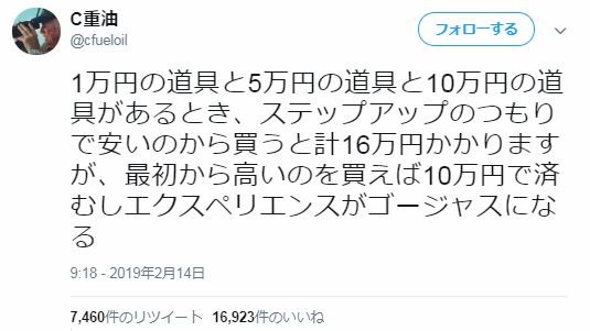 キャプチャ