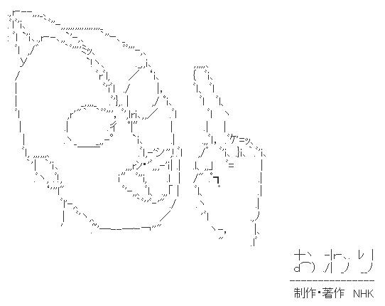 キャプチャ