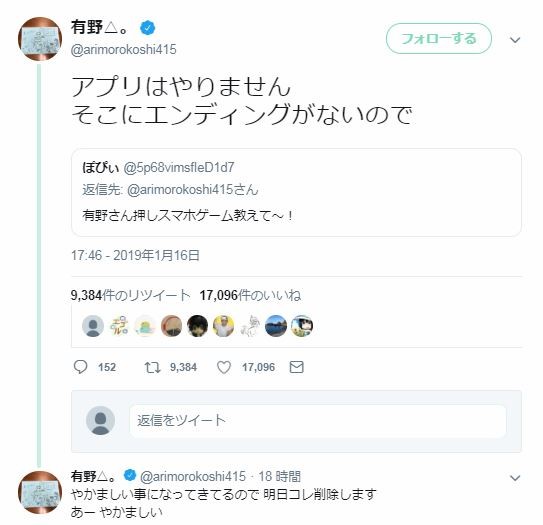 キャプチャ
