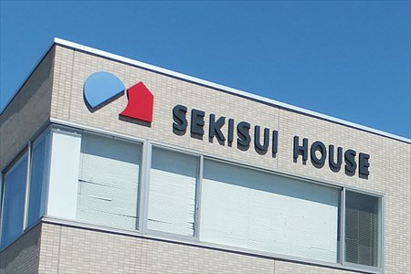 積水ハウス「部下が55億円の商談失敗したwwwww」