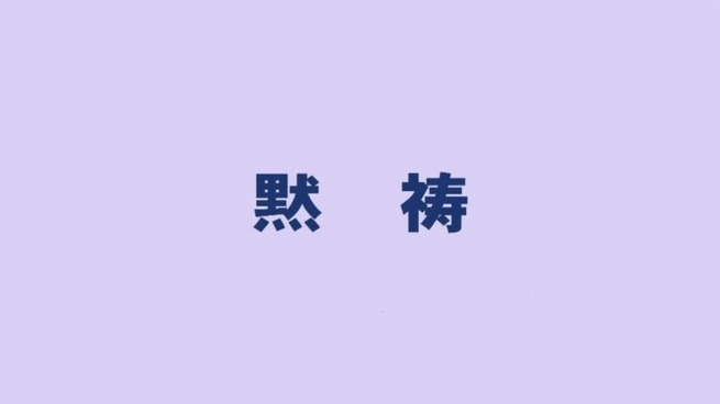 87_7