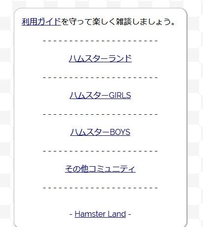 キャプチャ