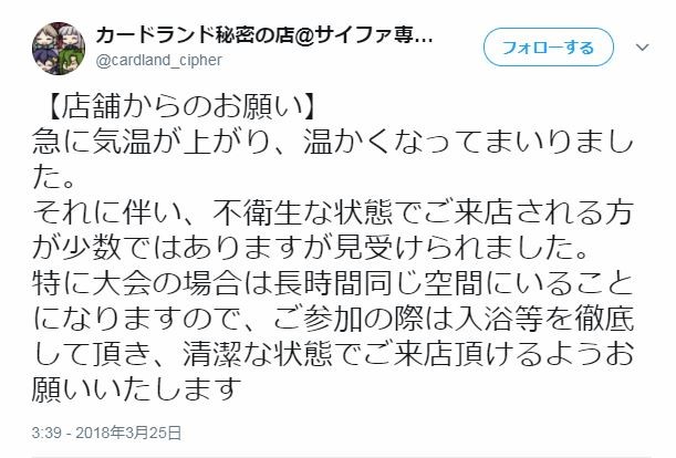 キャプチャ