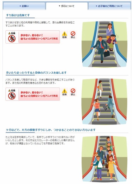 キャプチャ