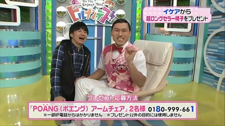 【朗報】オードリー、IKEAと和解する