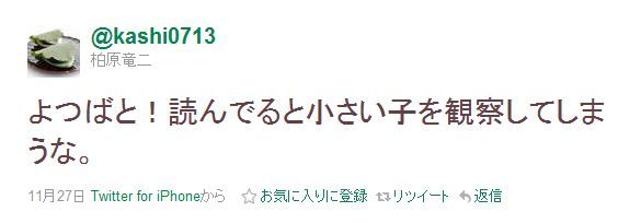 キャプチャ