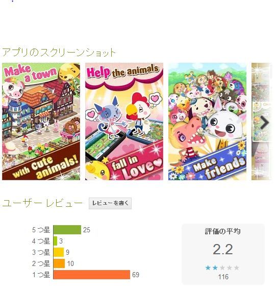 キャプチャ3