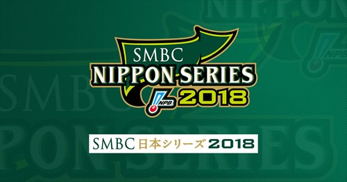nipponseries2018