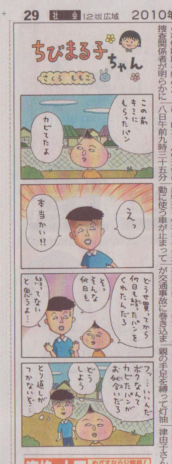5_7