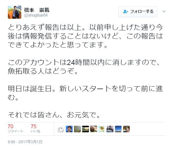 キャプチャ5