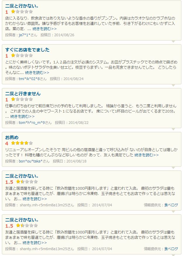 キャプチャ