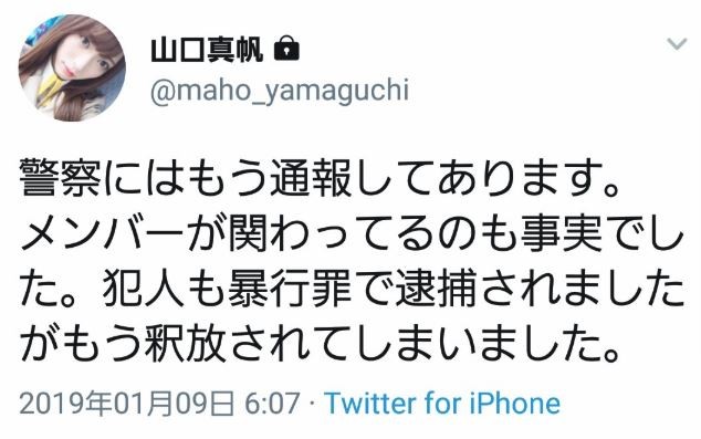 キャプチャ6