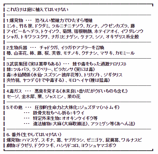 SnapCrab_NoName_2019-5-4_0-57-40_No-00