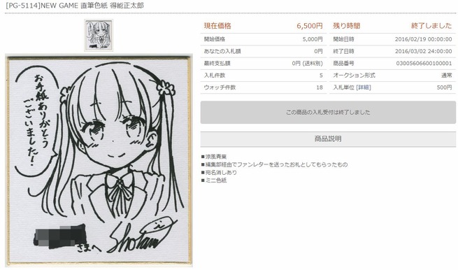 キャプチャ7