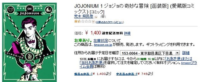 キャプチャ2